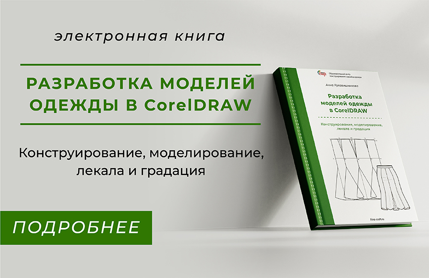 Практикум