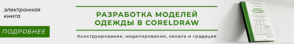 Практикум