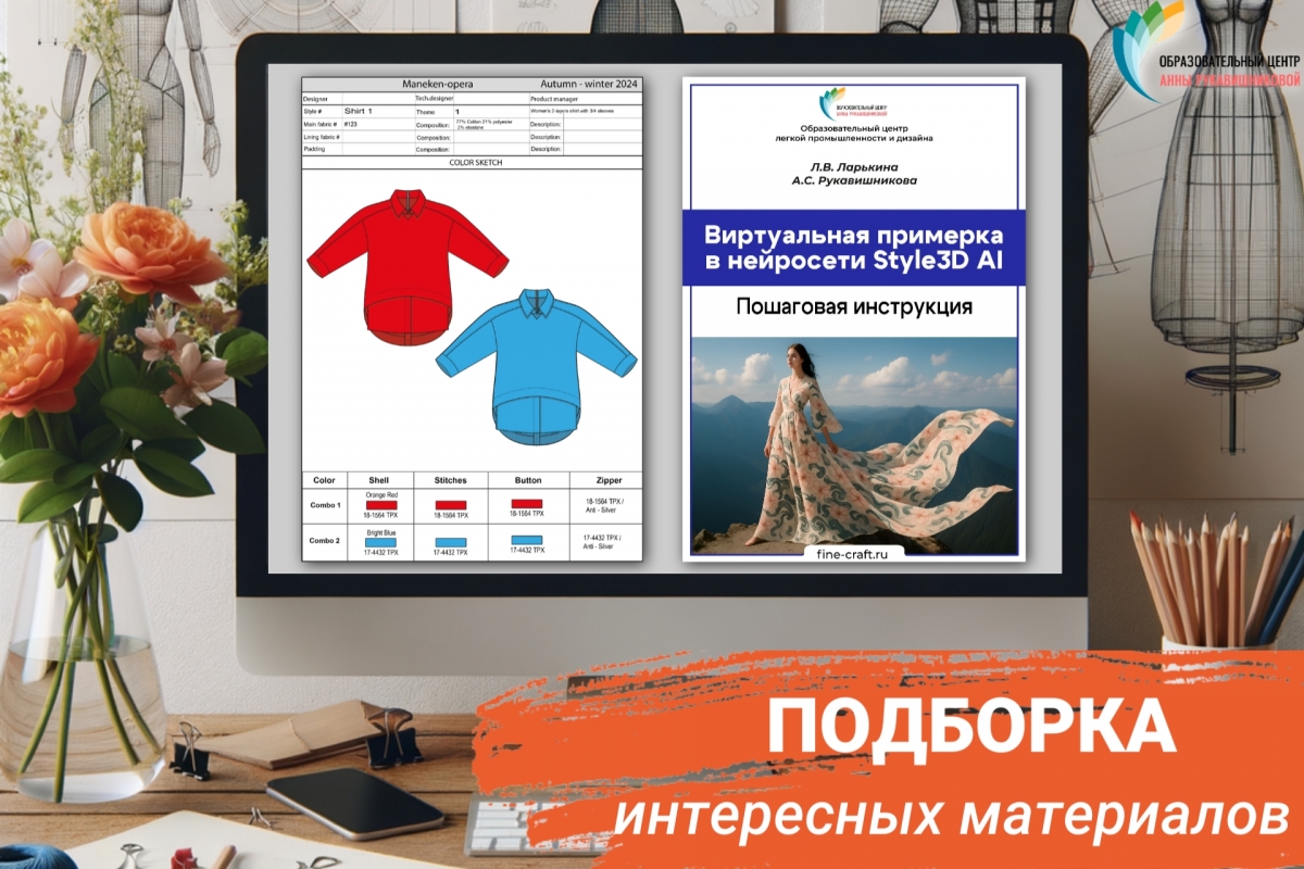 Подборка самых интересных постов за последние месяцы