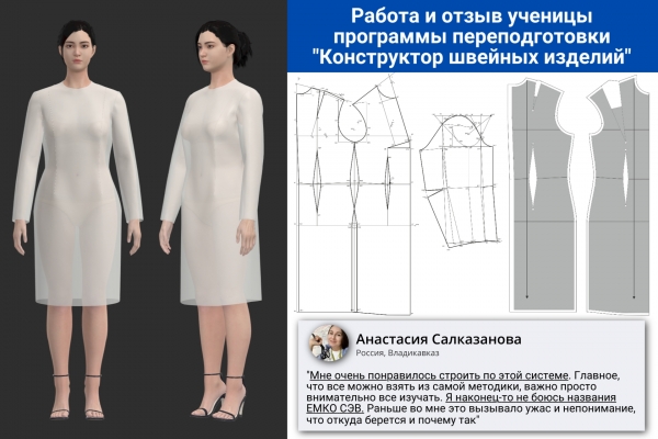Работа конструктора начинается с базы