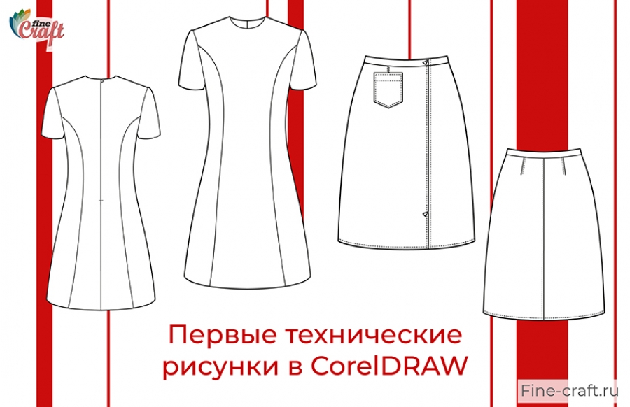 Какие результаты можно получить после мини-курса по CorelDRAW