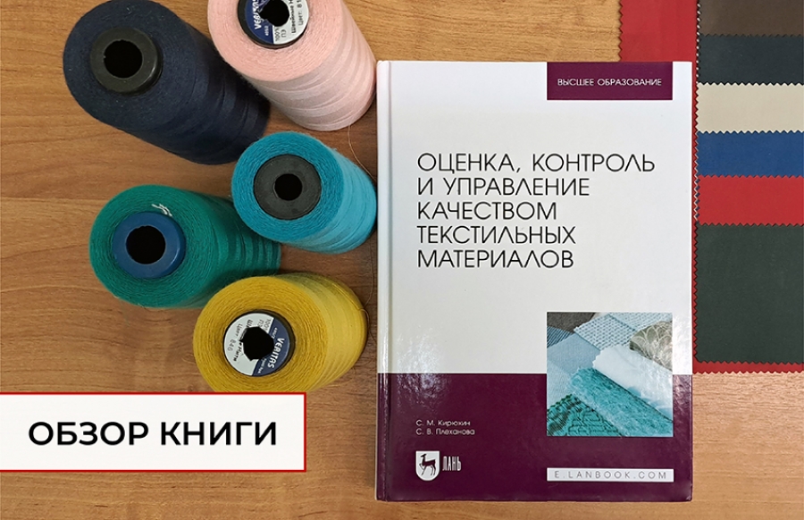 &quot;Спасение надо искать в качестве&quot;