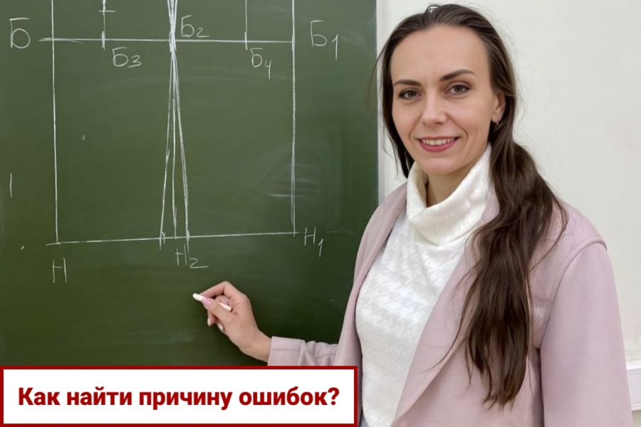Читайте о важности фундаментальных знаний и системы