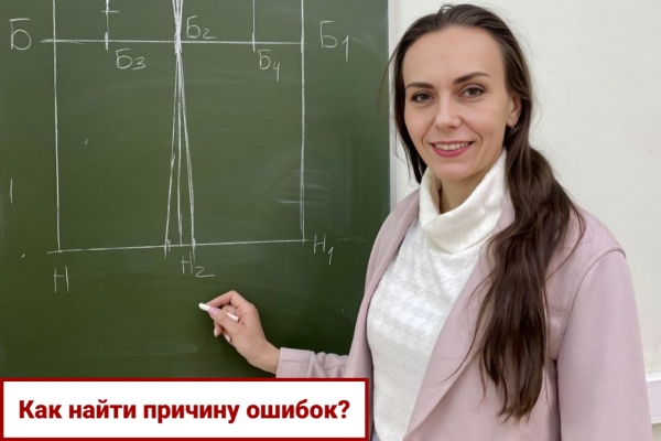 Читайте о важности фундаментальных знаний и системы