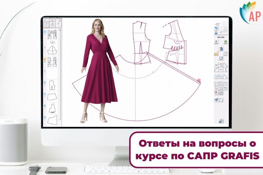 Отвечаем на ваши вопросы о курсе по САПР GRAFIS