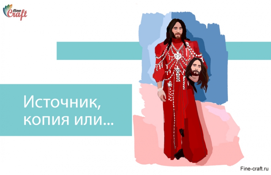 Копирование и кража